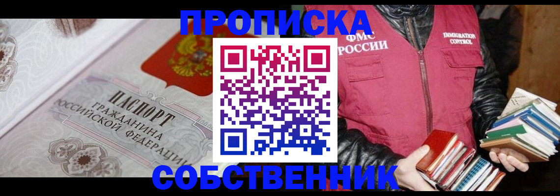 регистрация для дет. сада в Карелии